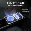 クラフトワークス『エブリイバン』系列専用LEDコンソールボックス
