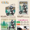 【公式キャラクターアパレル・グッズ／二次元コスパ】『ゆるキャン△ SEASON３』