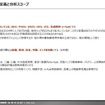 【調査レポート】自動車パワートレインの現実解（米・欧・中・日・印）～BEV踊り場におけるPHEV・合成燃料の再評価～