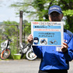 ヤマハ親子バイク教室
