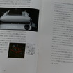 BMW 3シリーズ（E36）当時のカタログ