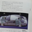 BMW 3シリーズ（E36）当時のカタログ