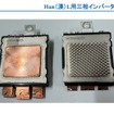 SDV時代における新しいxEV（電動車）の付加価値と新型bZ4X分解から読み解くハードウェアの開発方向性～中国製電動車とテスラの狭間で～ セミナー資料