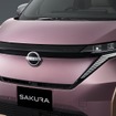 日産サクラ改良新型