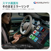 スマートカーリンク