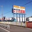 トラック王国（イメージ）