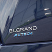 日産 エルグランド AUTECH