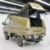 GRASSHOPPER