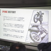 IPONE（イポン）