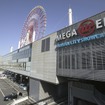 MEGA WEB