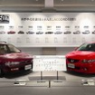 ホンダコレクションホールの　アコード50周年特別展示