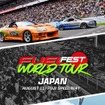 今年からはFUELFEST WORLD TOURとなり、世界で年間11回開催