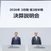 トヨタ自動車決算発表