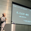元マツダ・ロードスター開発主査、現山口東京理科大名誉教授の貴島孝雄氏