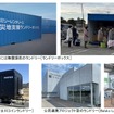 災害対応型コインランドリーンなど