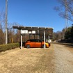 小田原市の「わんぱくらんど」