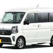日産『クリッパー リオ』改良新型