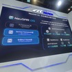 Reach（北京モーターショー2026）