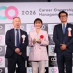 松本興産が「キャリアオーナーシップ経営AWARD2026」で、中堅・中小企業の部「マネジメントの変革部門」最優秀賞を受賞