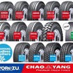 CHAOYANGトラックタイヤのラインナップ