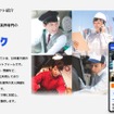 ノンデスク業界特化の転職サイト「クロスワーク」