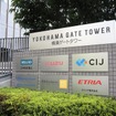 いすゞ自動車本社（横浜市）