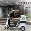 ブレイズの電動三輪ミニカー『EV DELIVERY（EVデリバリー）』を富士信用金庫がテスト導入