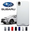 SUBARU『レイバック』の実車カラーを再現したスマートフォンケース
