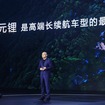 中国CATLの新型バッテリー