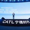 中国CATLの新型バッテリー