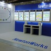 ニュートンワークスのブースイメージ