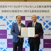山口県萩市とマクニカが連携協定を締結
