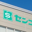センコー（参考）