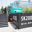 コベルコ SK200 新型