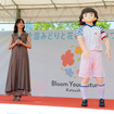 大空翼が登壇。齋藤飛鳥さんは『翼エリア』でもある四つ木のイトーヨーカドーには、よくお買物に行ったとのこと。