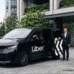 日産エルグランド新型の「Uberプレミアム」タクシー（イメージ）