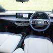 日産 リーフ 新型のインテリア