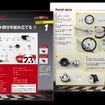 『フェラーリ330 P4をつくる』