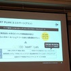 「ジャパントラックショー2026」で見た大型・商用車整備の変化と事業者が見据えるべき方向性