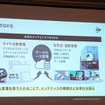「ジャパントラックショー2026」で見た大型・商用車整備の変化と事業者が見据えるべき方向性