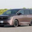 日産 エルグランド 新型（FUJI DAWN）