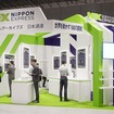 日本通運とNXワンビシアーカイブズのブースイメージ