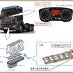 改善箇所