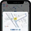 「子ども注意地点」の表示