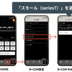 設定方法