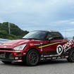FIA世界ラリー選手権（WRC）第7戦 フォーラムエイト・ラリージャパン2026・JR3クラスに参戦するダイハツ『コペン GRスポーツ』