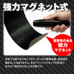 『ジムニー/ジムニーシエラ』用ドアハンドルプロテクター「K-DHP03」