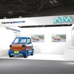 エイムの人とくるまのテクノロジー展 2026ブースイメージ