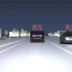 高精細ADB搭載車ドライバー視点イメージ