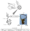 アクシス トリート XC125E 改善箇所説明図